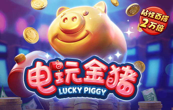 天博·体育登录入口网页版
